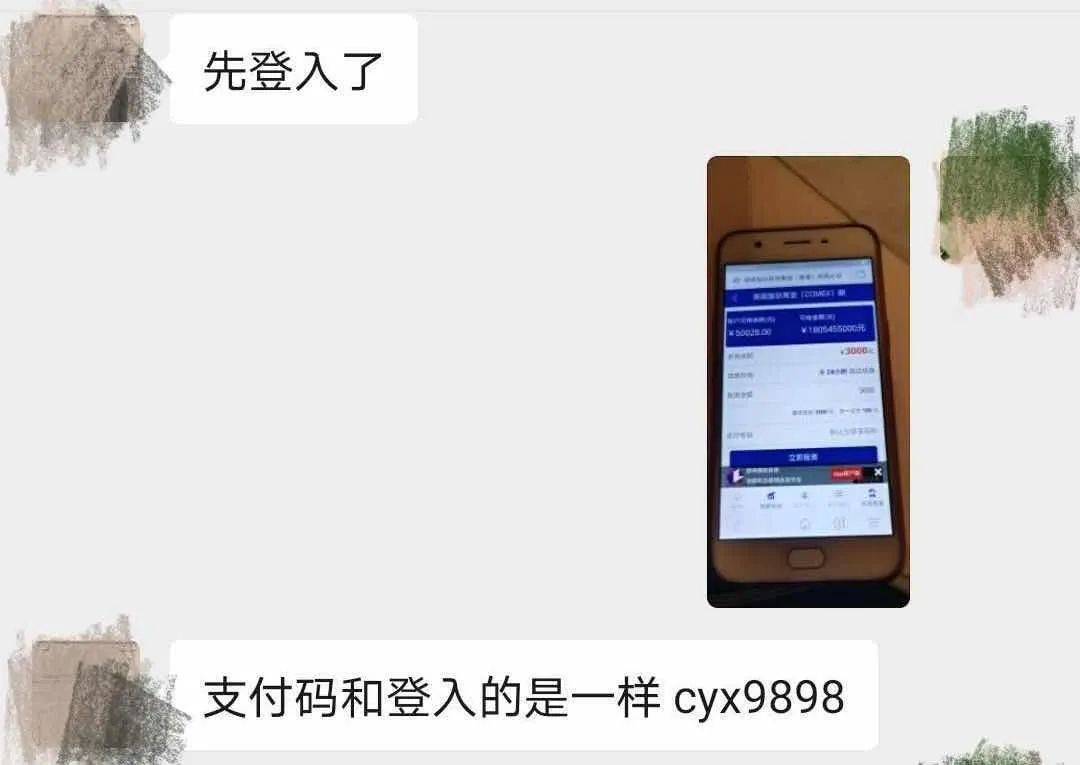 天下无诈反诈骗,天下无诈好好改造