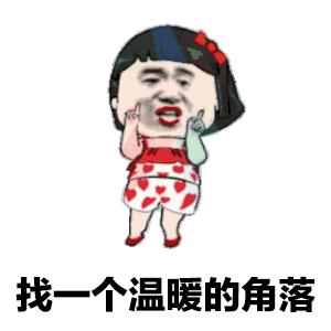 天下无诈反诈骗,天下无诈好好改造