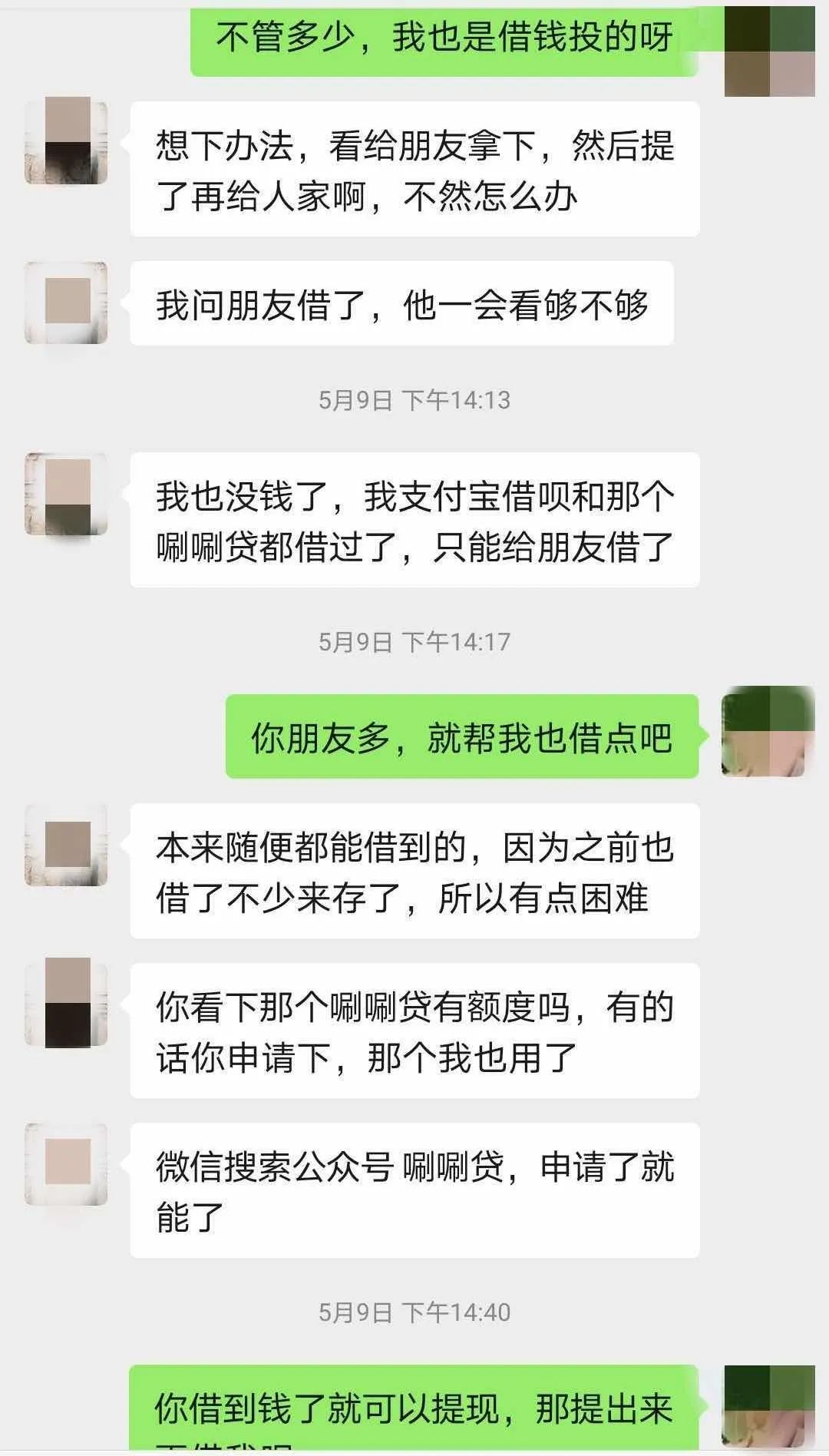 天下无诈反诈骗,天下无诈好好改造