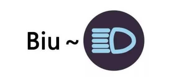 漳州市区开远光灯怎么处罚,交警整治违规使用远光灯