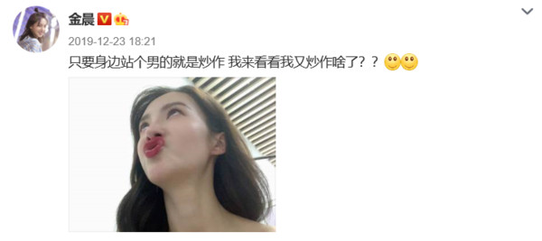 她才是内地版恋爱天后吧?为什么这些小鲜肉都这么喜欢她?