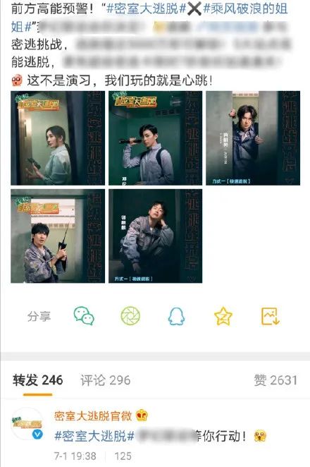 她才是内地版恋爱天后吧?为什么这些小鲜肉都这么喜欢她?