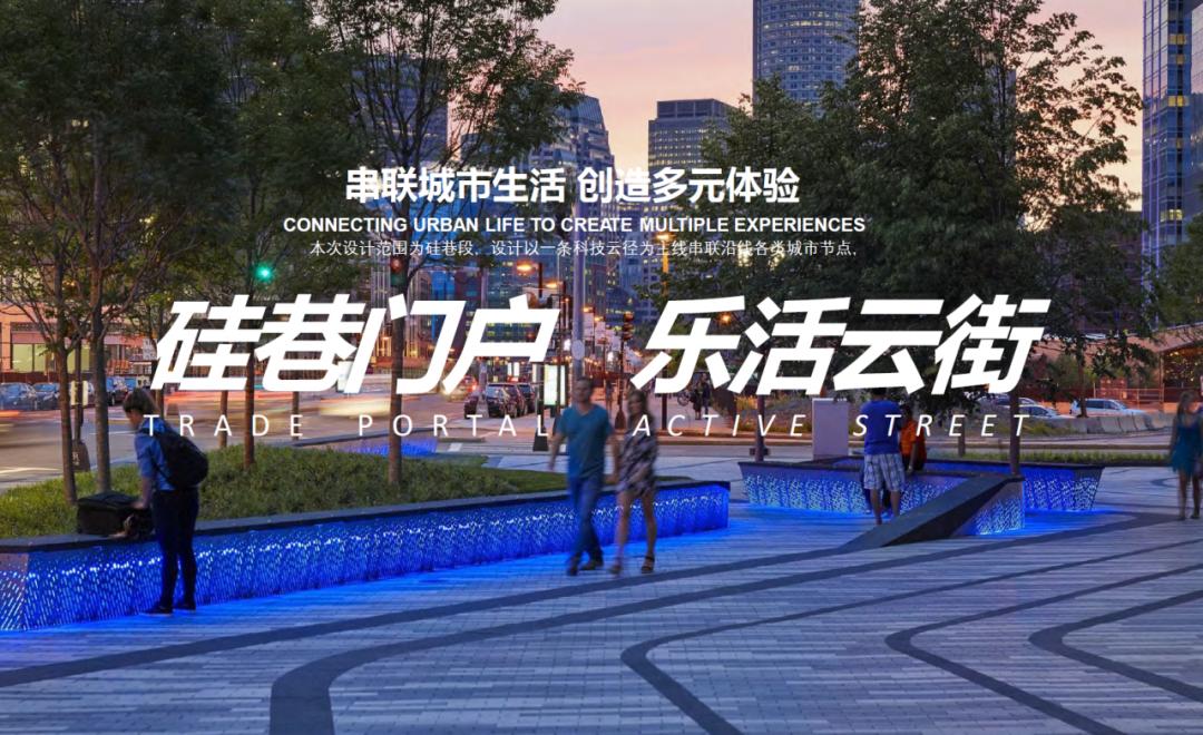 百家湖硅巷招商政策,百家湖硅巷改造开工项目