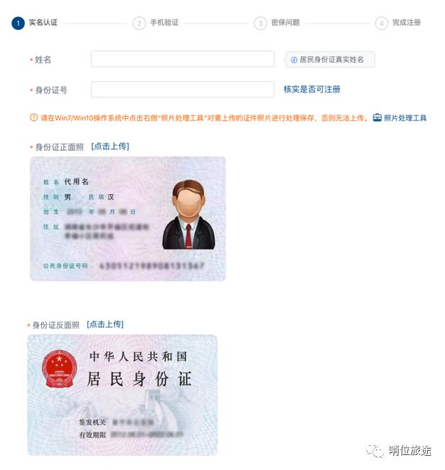 河南省消防员招录报名,消防员招录报名在线操作指南