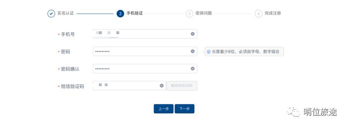 河南省消防员招录报名,消防员招录报名在线操作指南