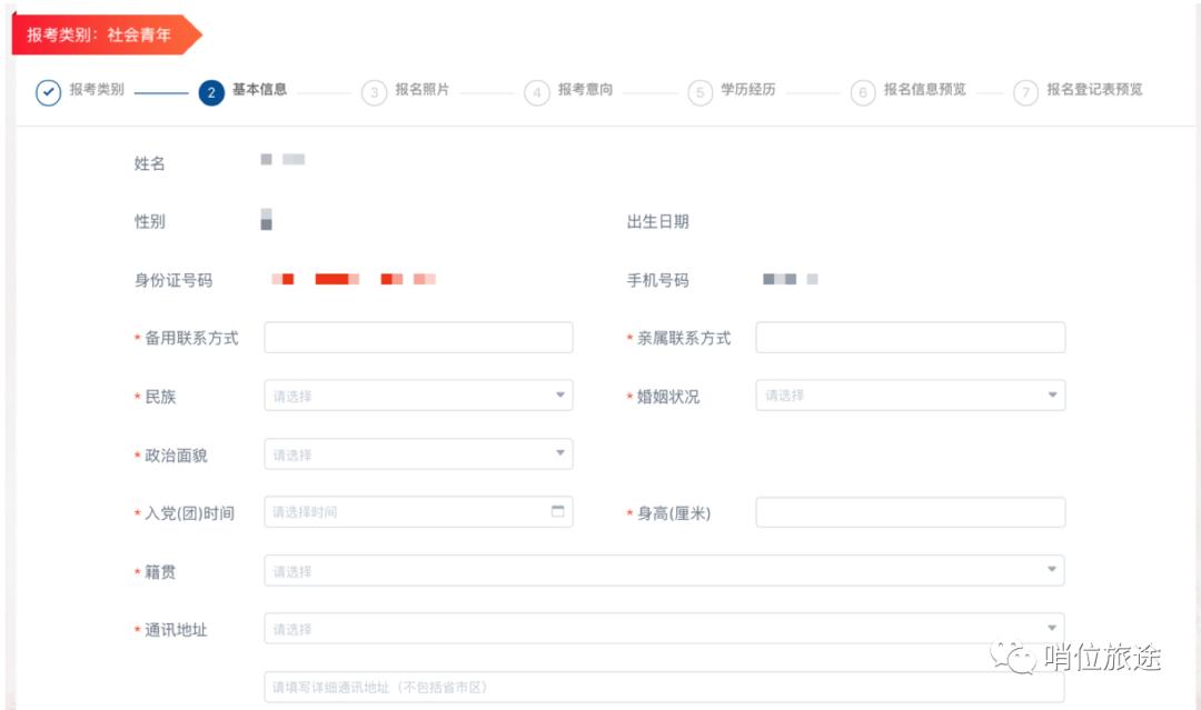 河南省消防员招录报名,消防员招录报名在线操作指南