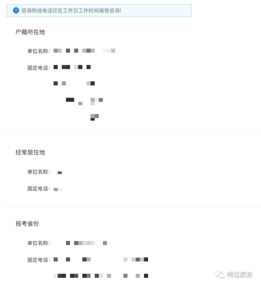 河南省消防员招录报名,消防员招录报名在线操作指南
