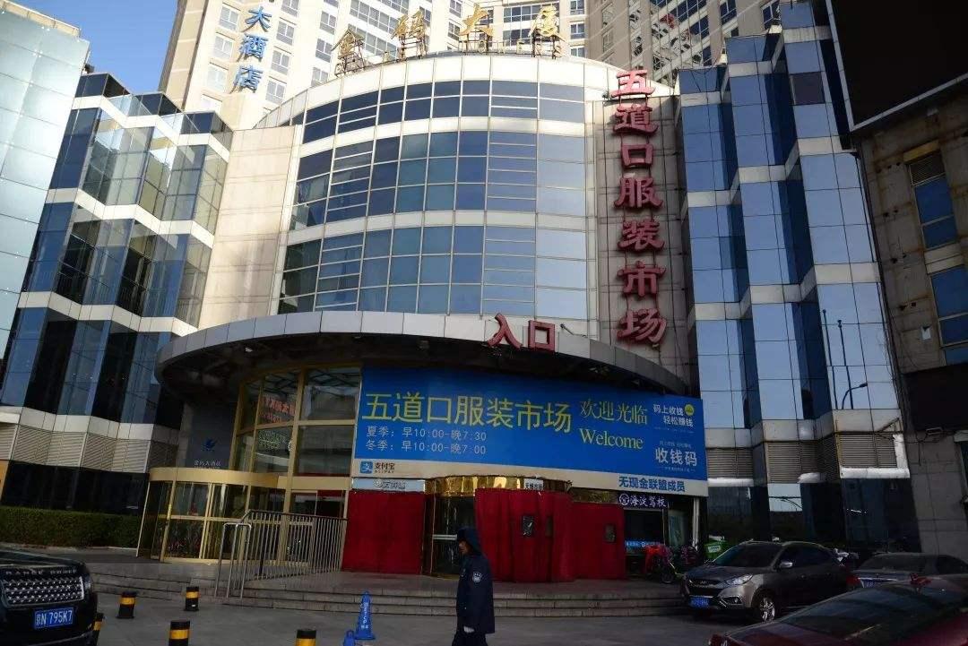 五道口服装市场将变身潮玩聚集地，BOMHALL叫你快来玩角色扮演