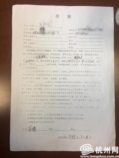 借了33万还了68期,借35万还了3年还剩28万包括利息吗