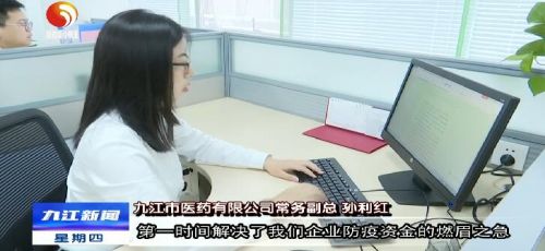 稳就业助发展,保稳就业促发展