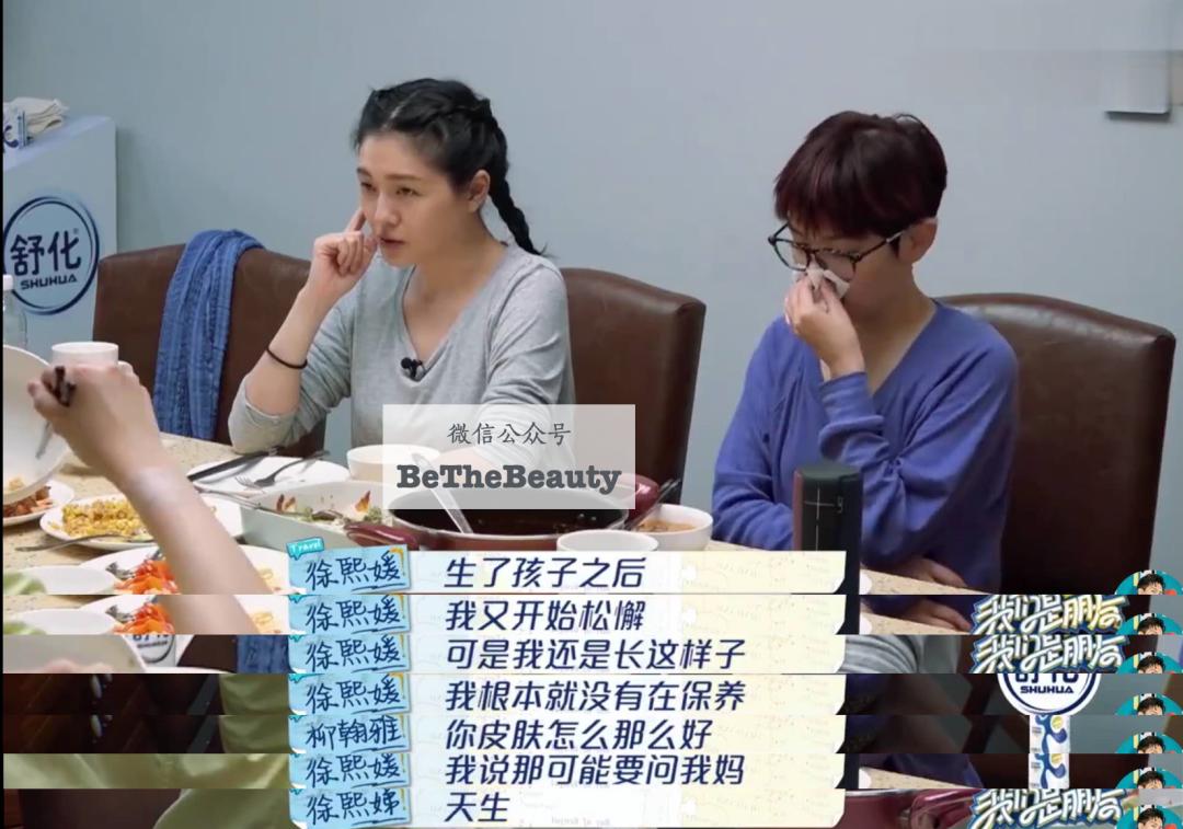 许晴vs钟丽缇：冻龄女神靠遗传还是靠努力？能学能用的超长待机法是？