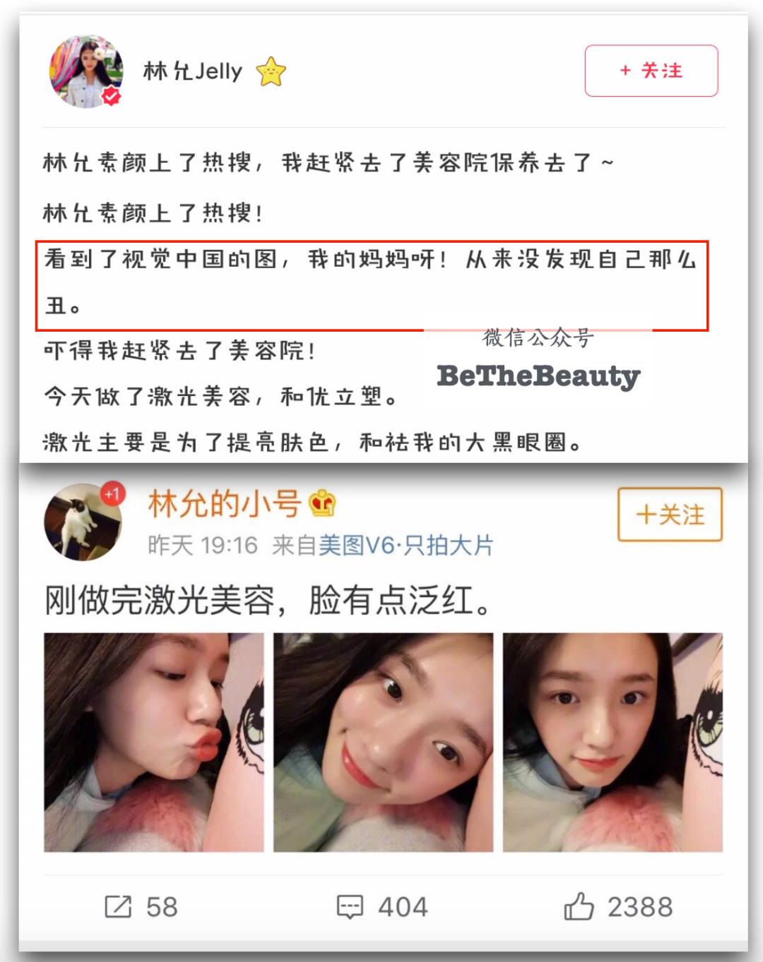 许晴vs钟丽缇：冻龄女神靠遗传还是靠努力？能学能用的超长待机法是？