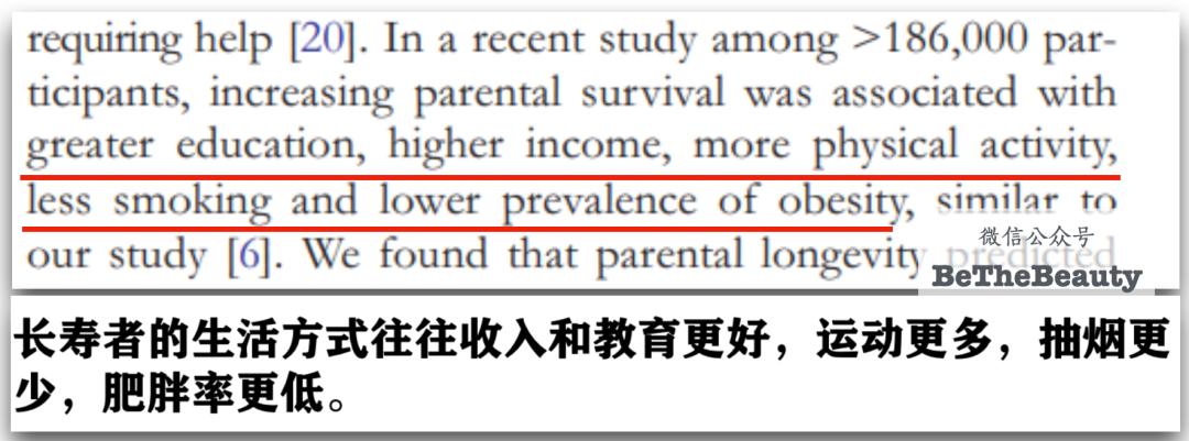 许晴vs钟丽缇：冻龄女神靠遗传还是靠努力？能学能用的超长待机法是？