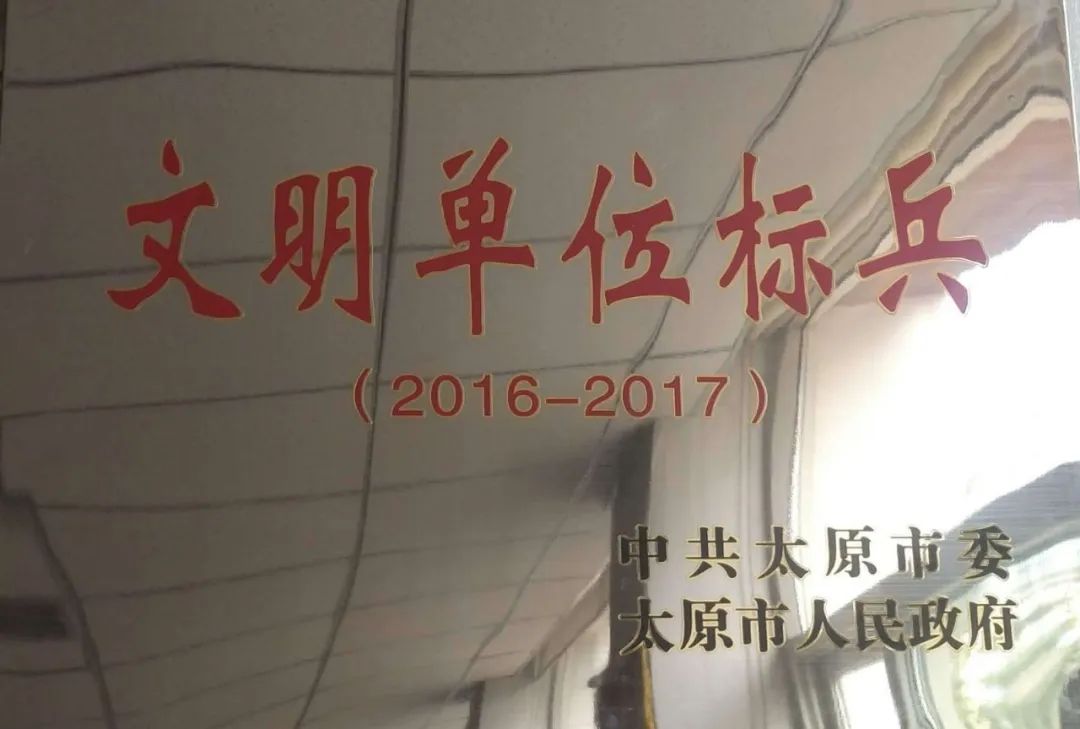 太原市第六十三中学招生电话,太原市第十一中学招生