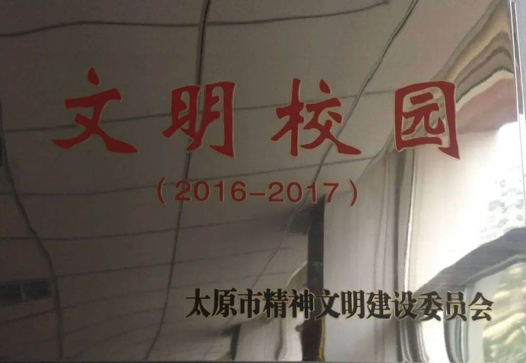 太原市第六十三中学招生电话,太原市第十一中学招生