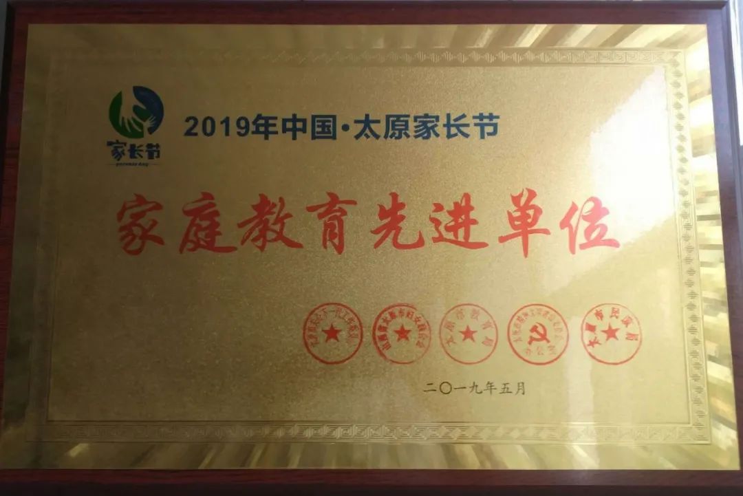 太原市第六十三中学招生电话,太原市第十一中学招生