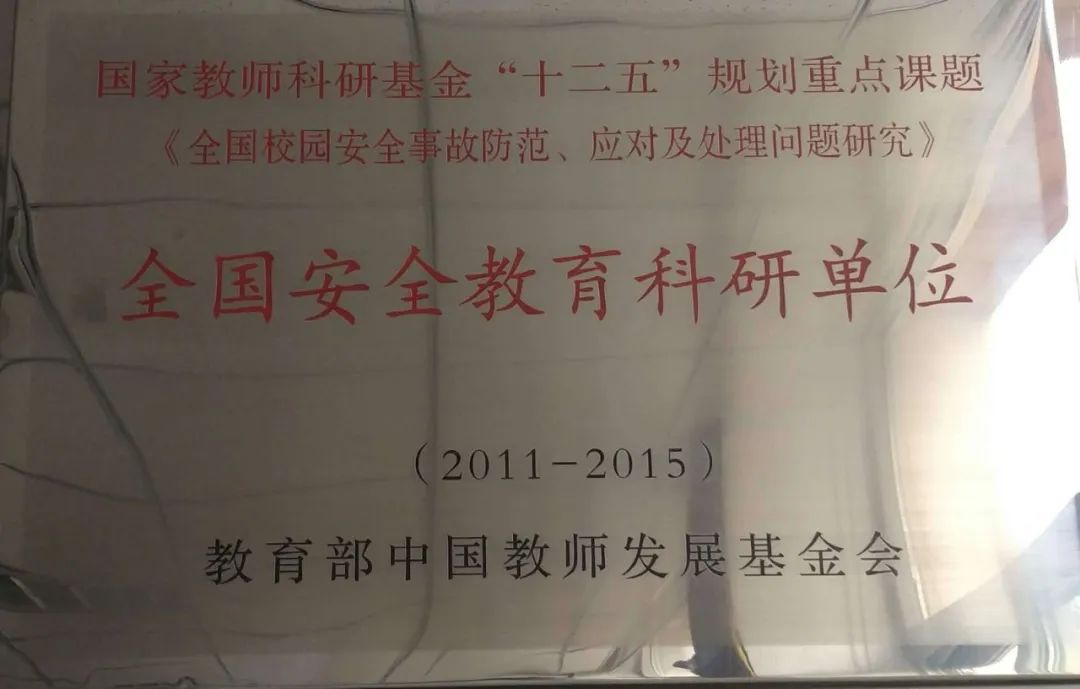 太原市第六十三中学招生电话,太原市第十一中学招生