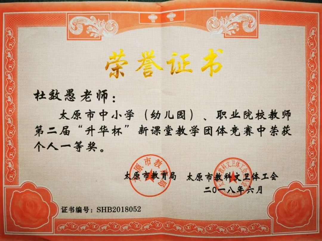 太原市第六十三中学招生电话,太原市第十一中学招生