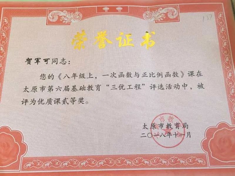 太原市第六十三中学招生电话,太原市第十一中学招生