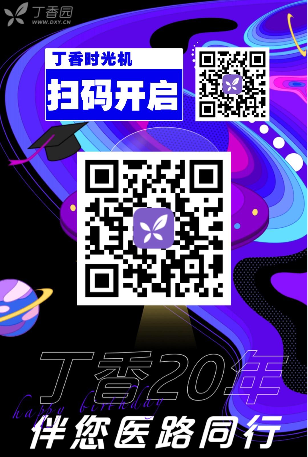 专科三甲冷门科室,医院最冷门的科室