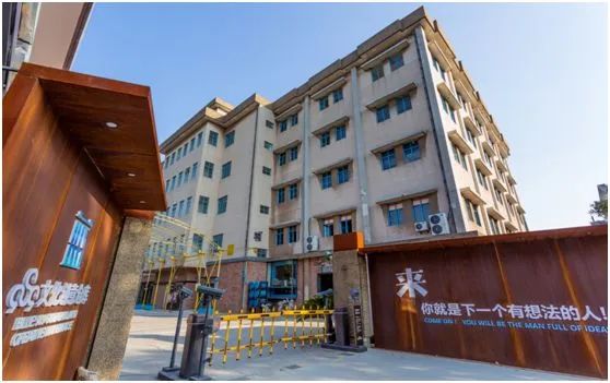 老旧厂房变身高大上创意产业园,老厂房的创意园