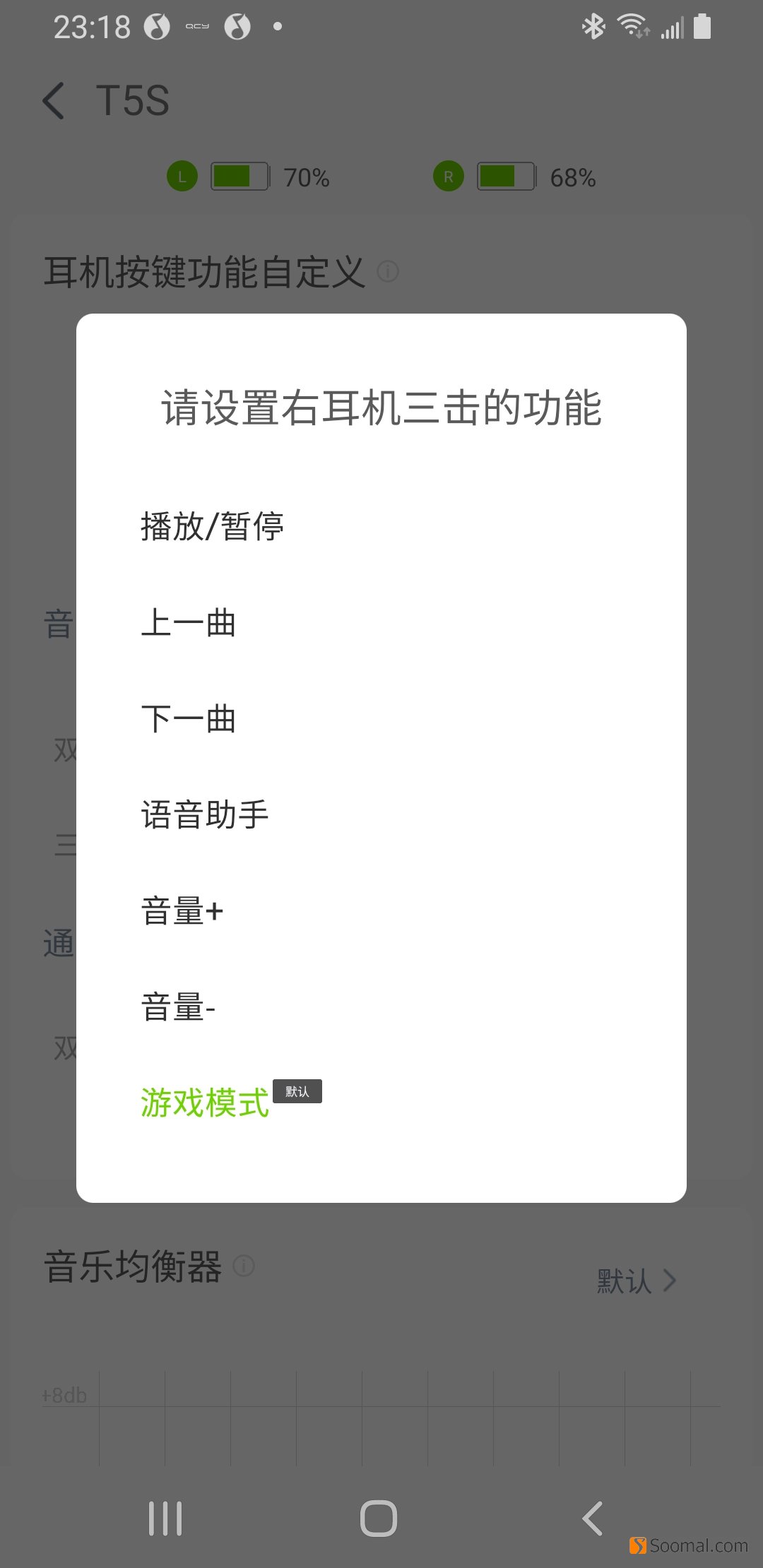 qcy蓝牙耳机t5音质,qcyt5蓝牙耳机测评