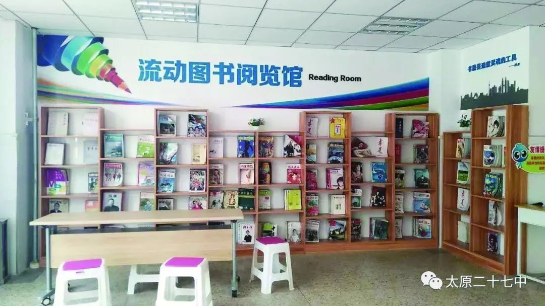 太原市第13中学校招生简章,太原市二十七中招生简章