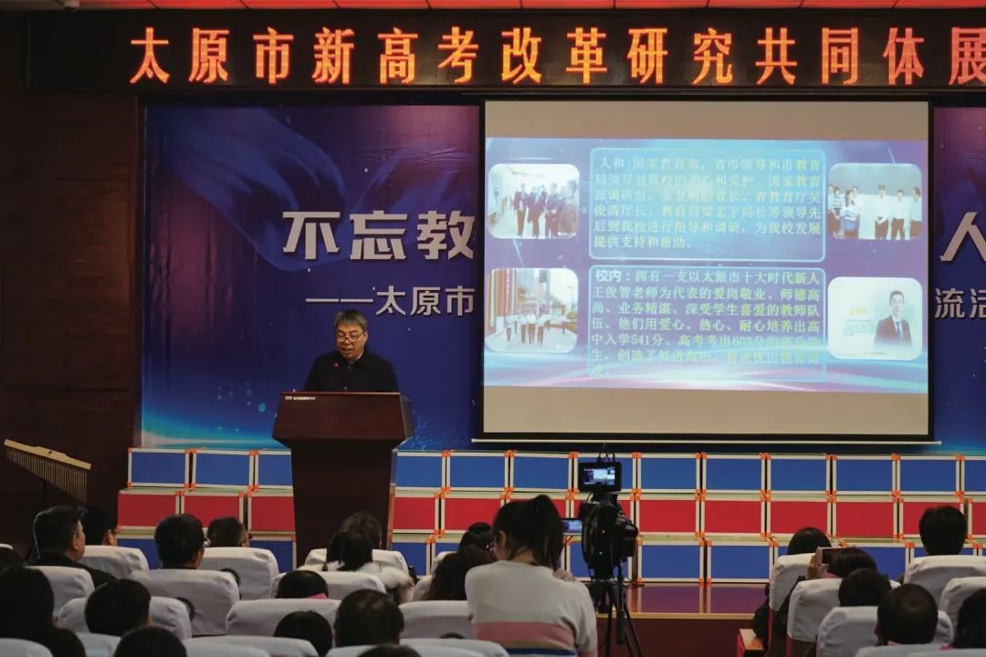 太原市第13中学校招生简章,太原市二十七中招生简章