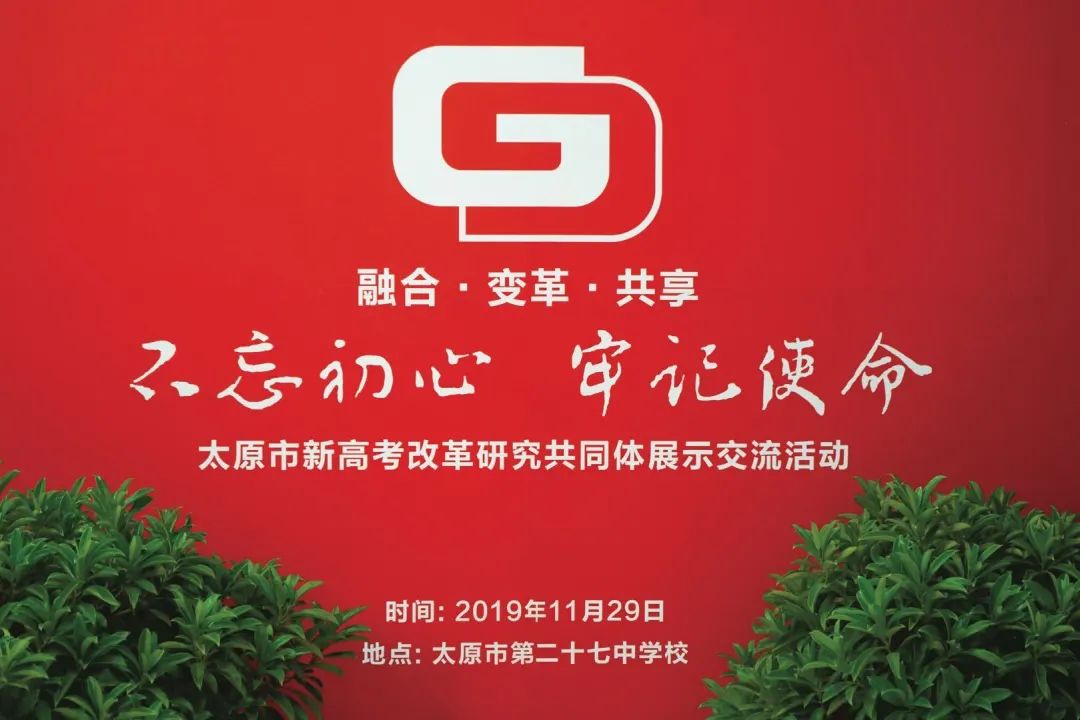 太原市第13中学校招生简章,太原市二十七中招生简章