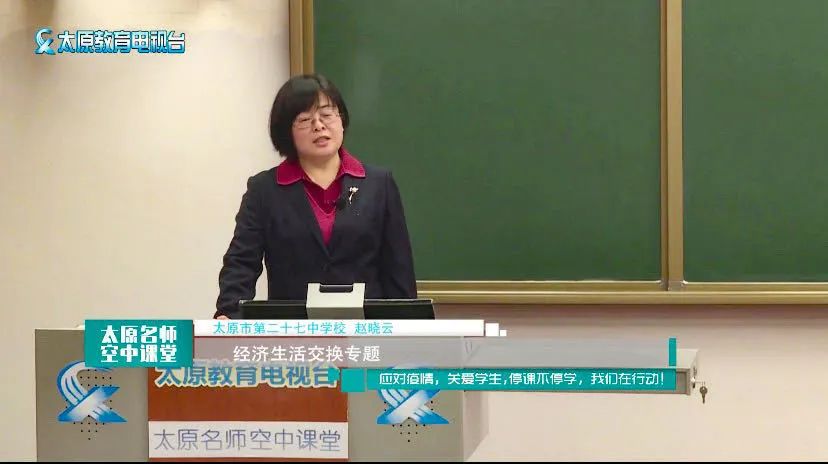 太原市第13中学校招生简章,太原市二十七中招生简章