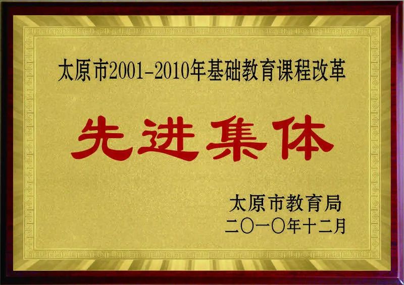 太原市第13中学校招生简章,太原市二十七中招生简章