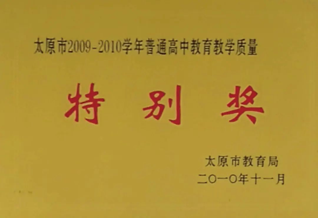 太原市第13中学校招生简章,太原市二十七中招生简章