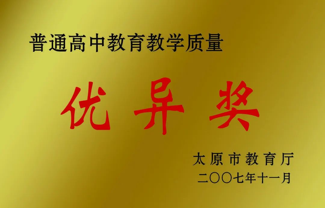 太原市第13中学校招生简章,太原市二十七中招生简章
