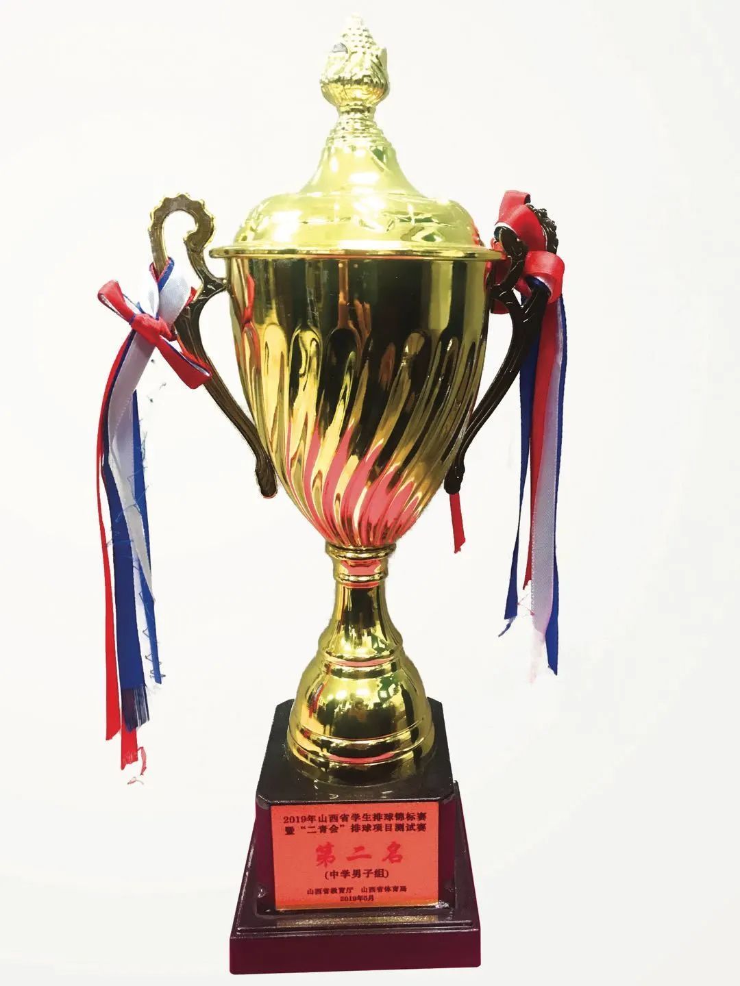 太原市第13中学校招生简章,太原市二十七中招生简章