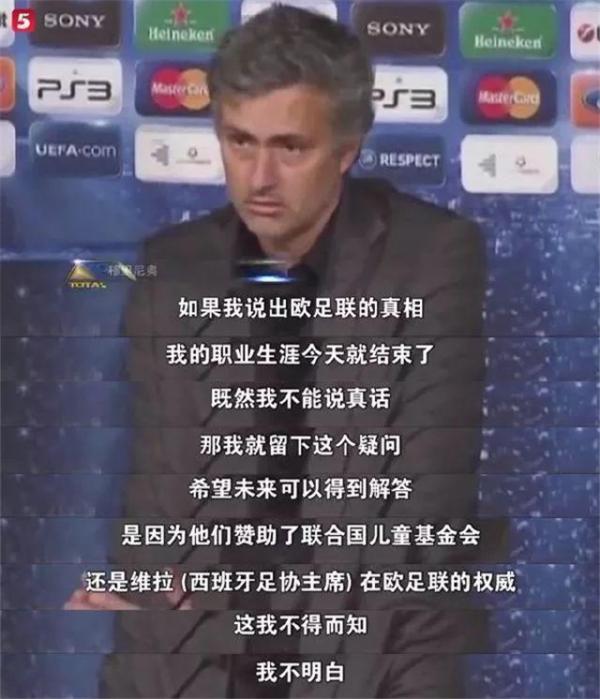 李天昊：李春江怒吼，中国裁判真的不如人？