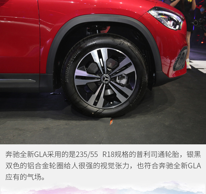 奔驰gla最新款什么时候上市,新款奔驰gla正式上市外观豪华