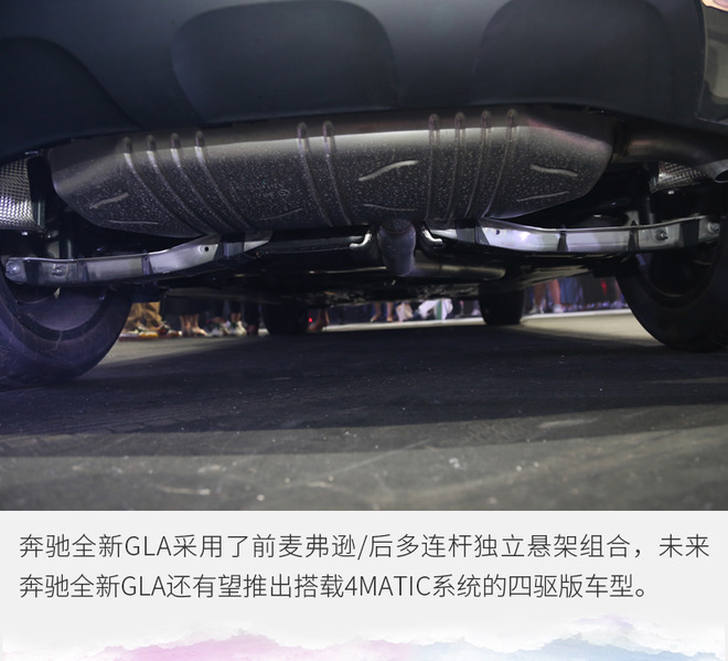 奔驰gla最新款什么时候上市,新款奔驰gla正式上市外观豪华