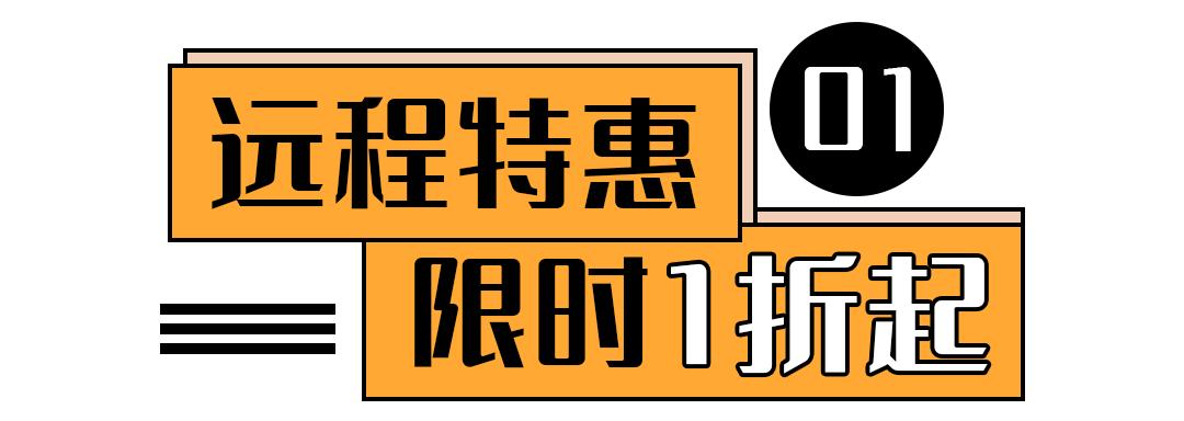 福州滴滴远程特惠优惠券哪里领取,现在的滴滴特惠有多便宜