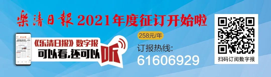 乐清抗疫英雄事迹,防疫抗疫最美人物