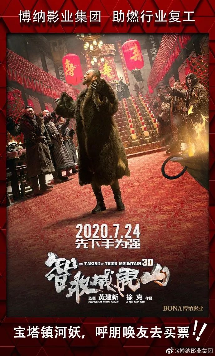 西安影院恢复营业,影院恢复营业第一批上映的影片