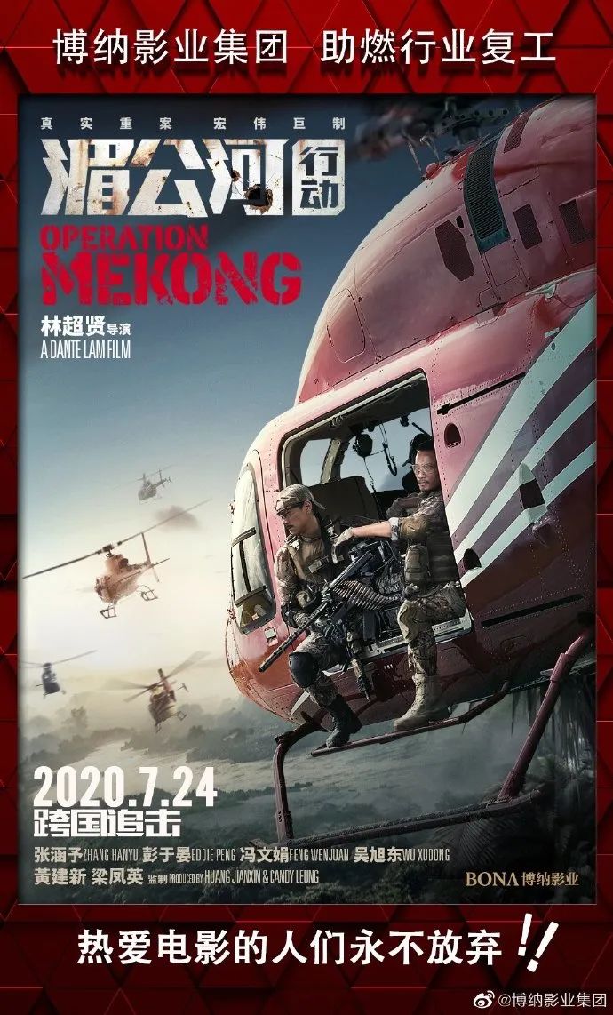 西安影院恢复营业,影院恢复营业第一批上映的影片