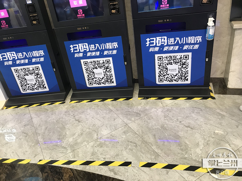 影院开门了!记者实地探访兰州正式复工的首家影院......