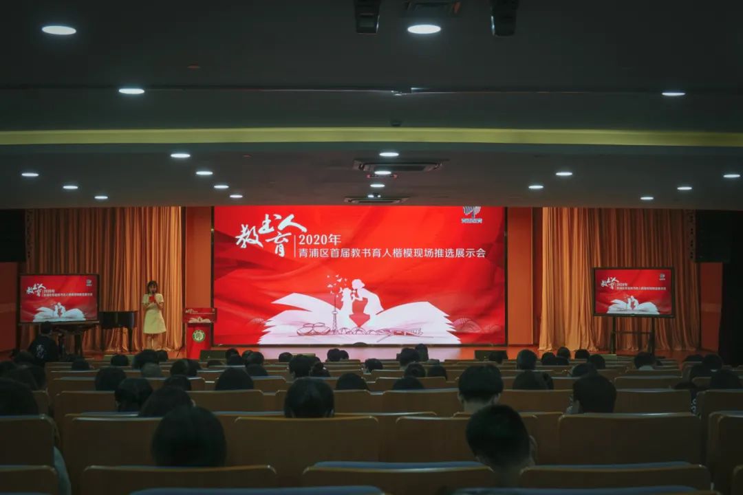 区教育局：打造“思品荟”学习品牌，推动“四史”教育见实效