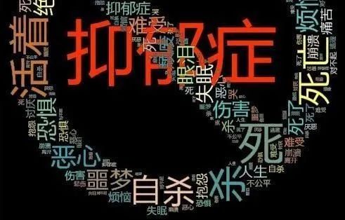 健康心理课堂如何治愈抑郁,线上抑郁治疗平台