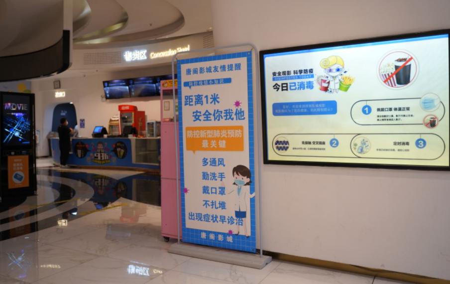 涔呰繚鐨勭數褰遍櫌,涔呰繚浜嗙數褰遍櫌鐨勫ぇ閾跺箷