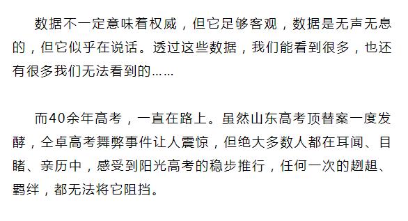 株洲市二中单科王,2022株洲二中排名前十名