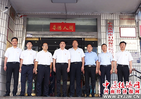 用真情诠释“暖心”内涵——汝州市第四医疗健康服务集团打造妇幼人群健康网