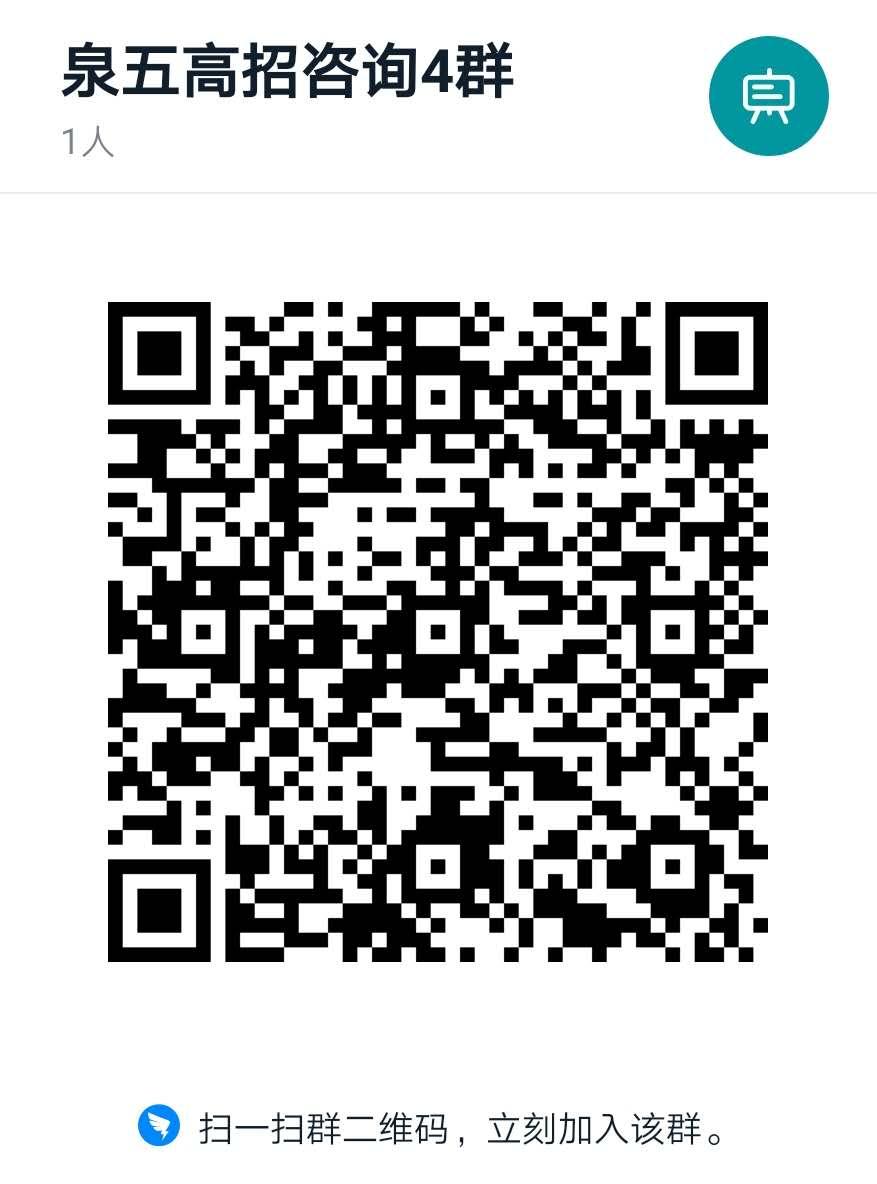 华东师范大学招生办号码多少,华东师范大学各省招生电话