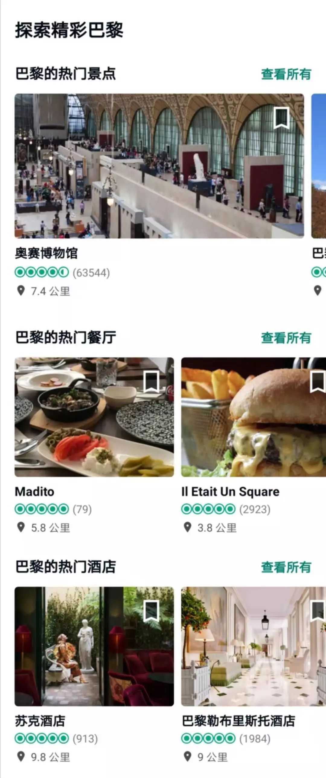 娉曞浗鐣欏鍜ㄨapp鎺ㄨ崘,娉曞浗鐣欏鑷鍏ラ棬app