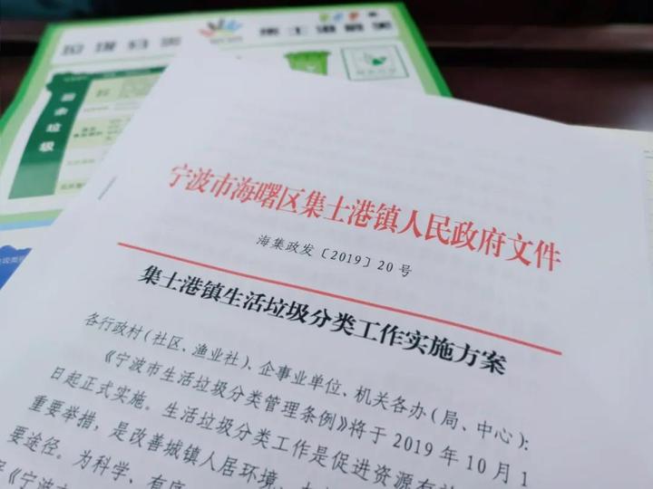 美丽城镇进行时丨这个在集士港流行的新时尚,引来了一波人的现场点赞